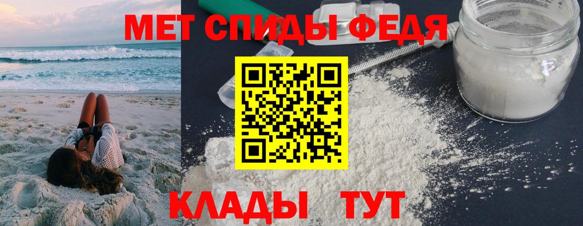Амфетамин  Амфетамин 97%  Вход с VPN  Выкса 