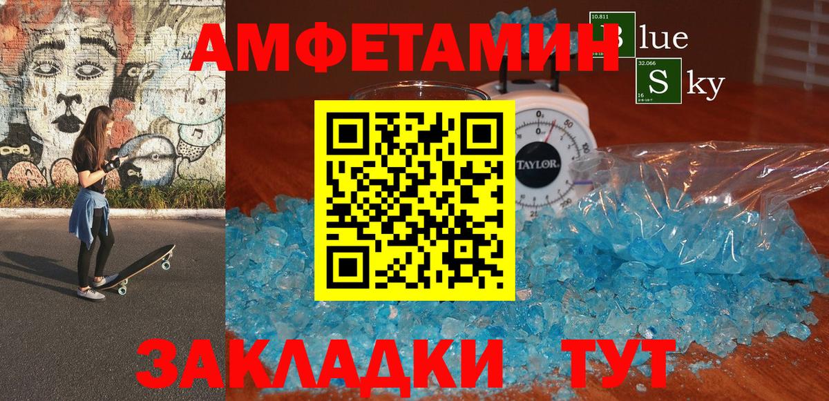 АМФ 98% Выкса