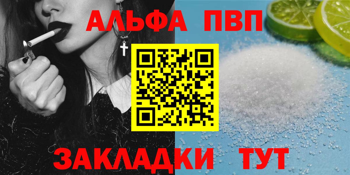 Выкса  А ПВП крисы CK  А ПВП крисы CK  Вход с VPN  A PVP  А ПВП крисы CK 