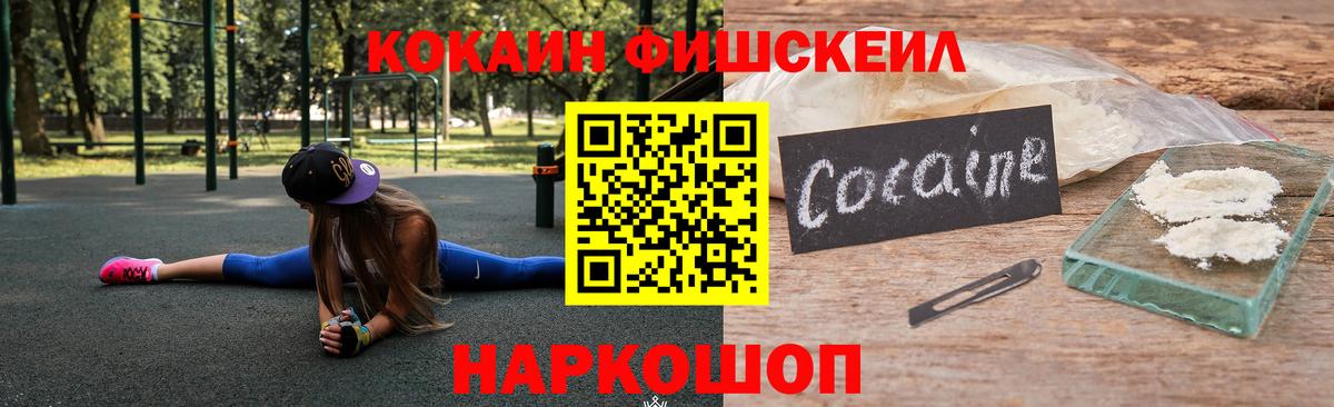 Cocaine VHQ Выкса