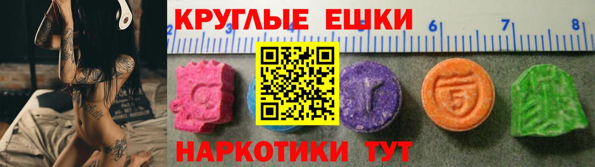Выкса  Экстази  это официальный сайт  Вход с VPN  ЭКСТАЗИ DUBAI  Экстази 300 mg 