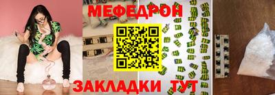 прущая мука Апрелевка