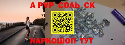 прущая мука Апрелевка