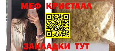 ешки Апшеронск