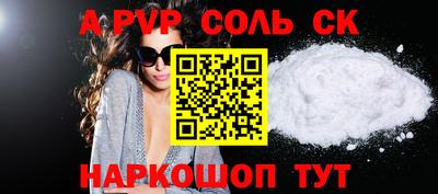 apvp Балахна