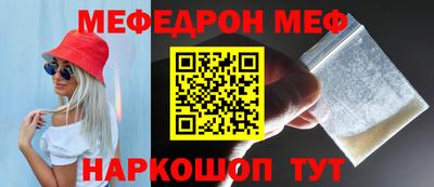 прущая мука Апрелевка