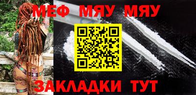 прущая мука Апрелевка