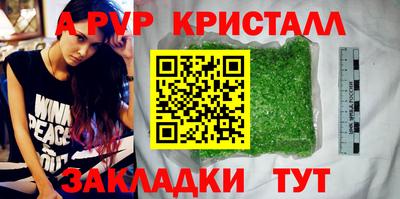 прущая мука Апрелевка