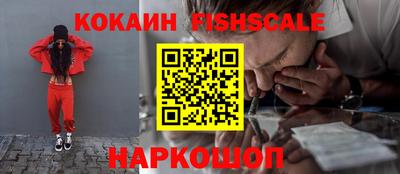 ALPHA-PVP Аргун