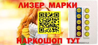 Альфа ПВП Балашиха