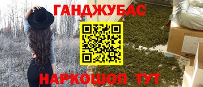 сатива Балаково