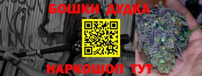 ешки Апшеронск