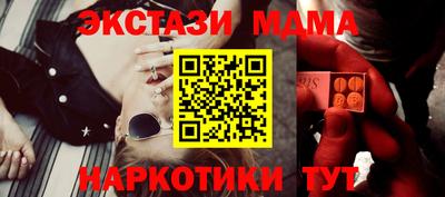 прущая мука Апрелевка