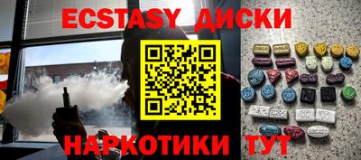 ешки Апшеронск
