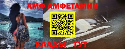 ALPHA-PVP Аргун