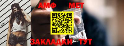 ешки Апшеронск