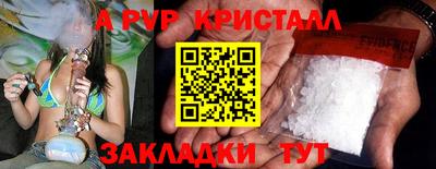 прущая мука Апрелевка