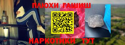 ALPHA-PVP Аргун