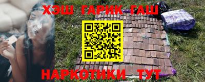 ALPHA-PVP Аргун