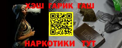 ALPHA-PVP Аргун