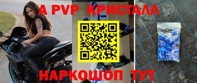 прущая мука Апрелевка