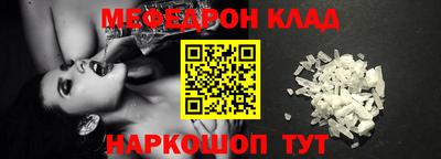 ешки Апшеронск