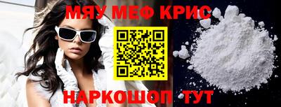 ALPHA-PVP Аргун