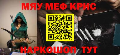 прущая мука Апрелевка