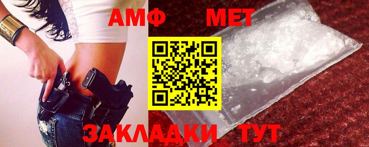 ГАШ Выкса