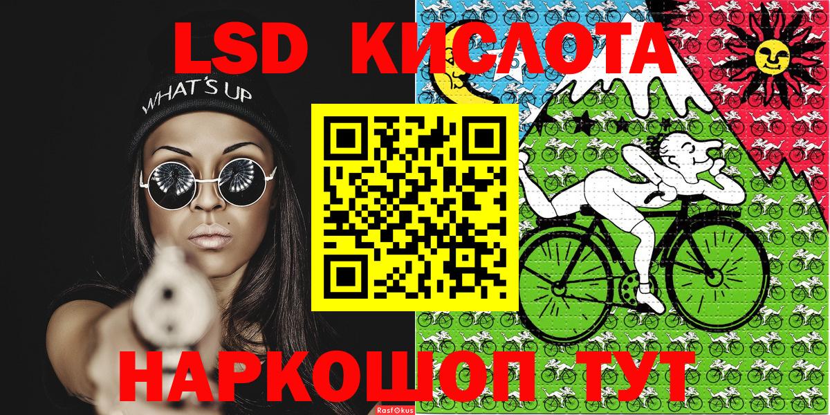 Марки 25I-NBOMe 1,5мг  Вход с VPN  Наркотические марки  Выкса 