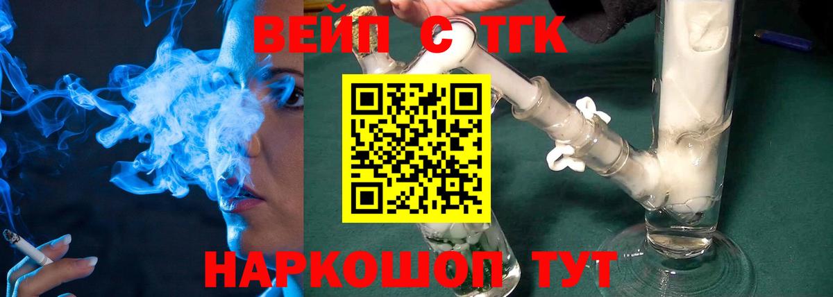 купить наркотики сайты  Вход с VPN  Выкса  Дистиллят ТГК концентрат  Дистиллят ТГК концентрат 
