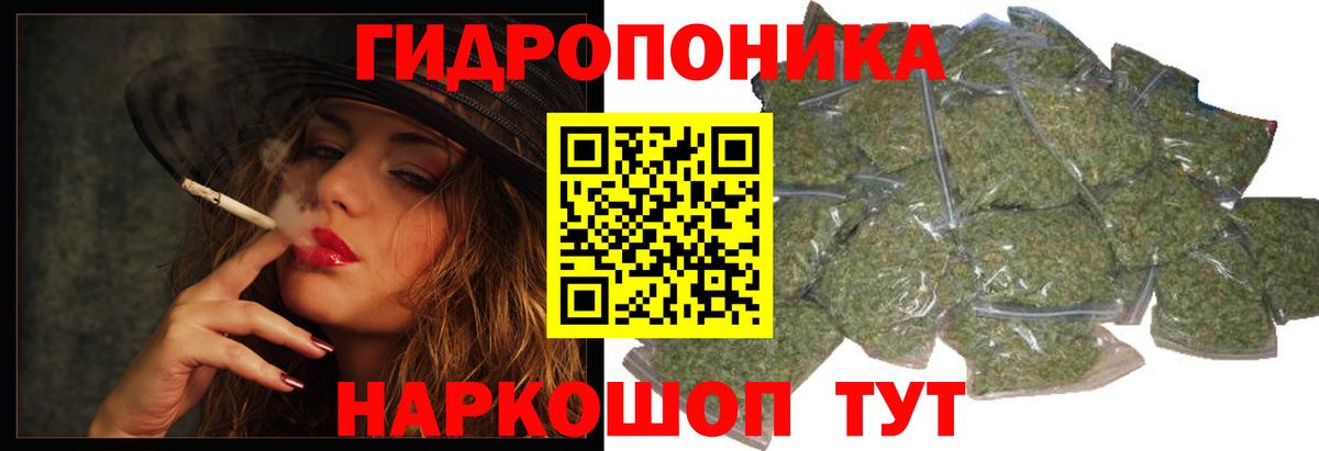 Конопля LSD WEED Выкса